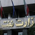 ناوگان خودرویی وزارت نفت نوسازی می‌شود