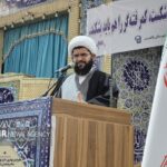 هشدار امام جمعه پاکدشت: تا ۱۴۱۵ رشد جمعیت ایران به صفر می‌رسد