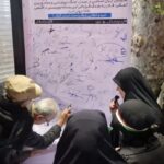 واکنش مردم لاهیجان به اقدامات شبکه معاند اینترنشنال