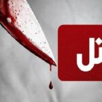 پایان ماجرای قتل در مراغه