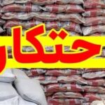 کشف میلیاردی کالاهای قاچاق و احتکار شده در خلخال