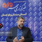 آغاز جهش معدنی در سیستان و بلوچستان با سرمایه‌گذاری ۲۵۷ همتی