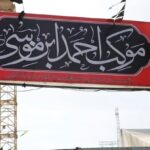 آمادگی شهرداری شیراز برای خدمت‌رسانی به زائران اربعین در مرز شلمچه