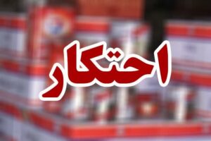احتکار ۱۶۰پکیج رادیاتور در گرمسار؛ پای سودجو به تعزیرات باز شد