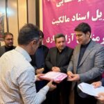 اسناد ۹۷۰ هکتار از اراضی منطقه آزاد بانه ـ مریوان صادر شد