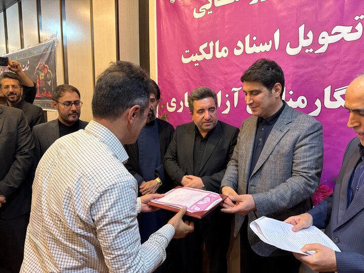 اسناد ۹۷۰ هکتار از اراضی منطقه آزاد بانه ـ مریوان صادر شد