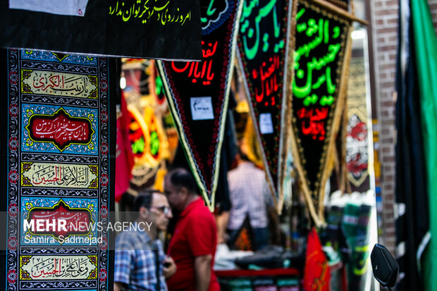 اقامه عزای امام حسین (ع) در ۱۴۴۰ هیئت مذهبی لرستان اقامه عزای امام حسین (ع) در ۱۴۴۰ هیئت مذهبی لرستان