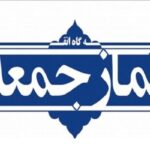 امام جمعه اهرم: محرم امسال جلوه‌گاه تبیین و مقاومت است