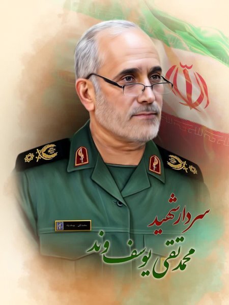 برگزاری مراسم سالگرد شهید محمدتقی یوسفوند در الشتر برگزاری مراسم سالگرد شهید محمدتقی یوسفوند در الشتر