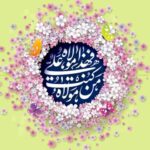 بعثت مردم در امتداد غدیر؛ اهتزاز پرچم غدیر در اجتماع شبانه مردم یزد