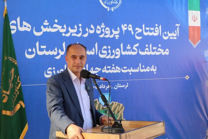 بهره‌برداری از پروژه‌های پیشران در ازنا