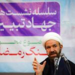 بی‌اعتمادی به آمریکا امروز یک حقیقت عمومی است