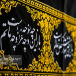 تربت‌جام؛ تجلی‌گاه وحدت در سایه‌سارِ پرچمِ اباعبدالله (ع)