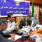 تنها موکب اختصاصی ترابری کشور در مسیر اربعین فعال شد