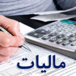 توزیع هزارمیلیارد تومان به شهرداری‌هاو دهیاری‌های کهگیلویه و بویراحمد