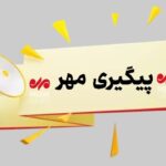 تکذیب اصابت پرتابه به قایق‌های صیادی توسط فرمانداری‌های قشم و سیریک