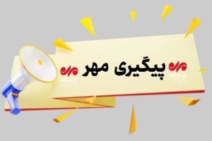 تکذیب اصابت پرتابه به قایق‌های صیادی توسط فرمانداری‌های قشم و سیریک