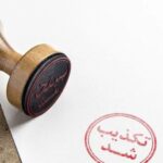 تکذیب وقوع انفجار در جزیره کیش