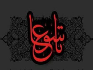 حضور پرشور مردم ایلام در شب تاسوعای حسینی