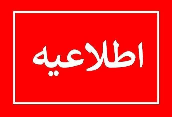 حضور کارکنان ادارات ماهشهر به ۳۰ درصد کاهش یافت