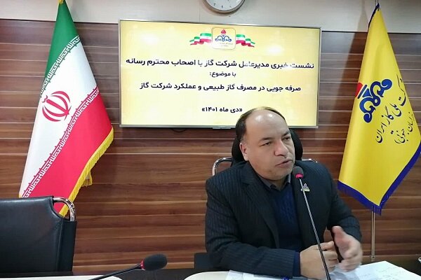 خراسان جنوبی با تکمیل خط جدید گاز از بحران زمستان عبور می‌کند