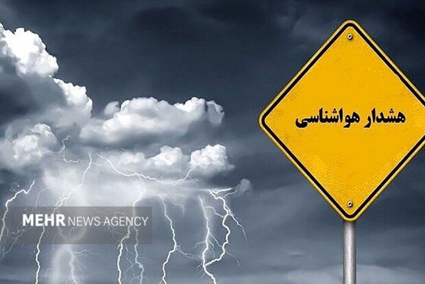 داداشی: هشدار زرد هواشناسی تا چهارشنبه شب در خراسان شمالی برقرار است