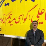 دعوت فرماندار چناران از مردم برای حضور باشکوه در مراسم عید غدیرخم