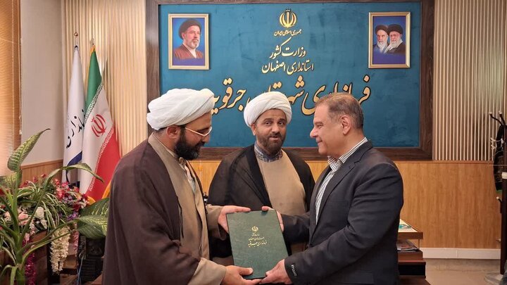 رئیس اداره تبلیغات اسلامی جرقویه منصوب شد