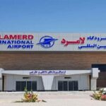 رشد ۱۱ برابری پروازهای روزانه در فرودگاه لامرد