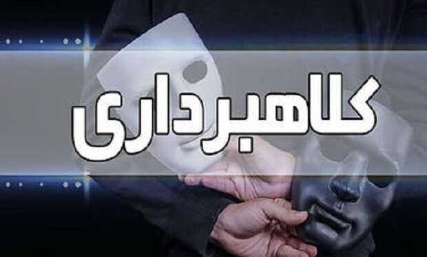 زن کلاهبردار با ترفند ثبت‌نام خودرو پیش از خروج از تهران بازداشت شد