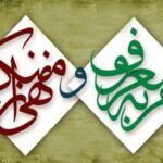 سراغ برخی مسئولان خوزستانی دارای ناترازی رفته‌ایم
