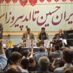 سوگواره «مور و هوره» در کوهدشت