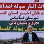 شتاب توسعه نیروگاه‌های خورشیدی در گلستان
