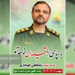 شهیدی که خبرنگاران را با انصاف می‌دید