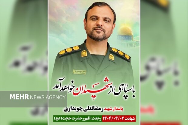 شهیدی که خبرنگاران را با انصاف می‌دید