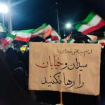 صد و یازدهمین شب تجمع لنگرودی ها همزمان با ایام محرم حسینی
