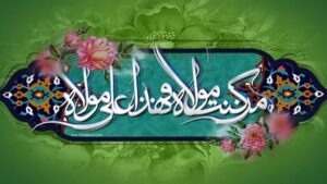 غدیر در بیجار؛ از آیین‌های مردمی تا جلوه‌های همدلی در سایه ولایت