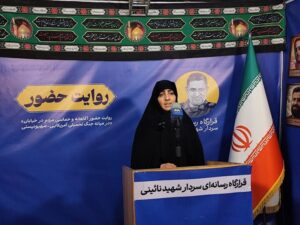 فرزند شهید شادمانی: بعثت ملت ایران رسالتی تاریخی است