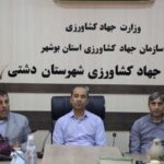فرماندار دشتی: حمایت از بخش کشاورزی ار الزامات توسعه شهرستان است