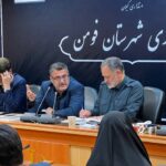 فرماندار فومن: برخی پروژه‌ های عمرانی ۲۰ ساله بلاتکلیف مانده‌اند