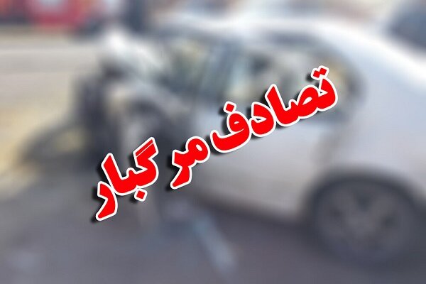 فیروزبخت: جان‌باختگان حوادث رانندگی اصفهان به یک هزار و ۱۱۰ نفر رسید