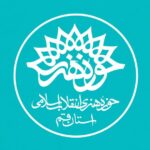 قدردانی حوزه هنری قم از هنرمندان حاضر در «رزم هنری» ۱۰۰ روزه
