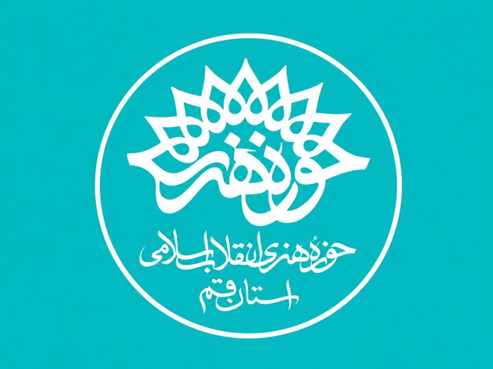 قدردانی حوزه هنری قم از هنرمندان حاضر در «رزم هنری» ۱۰۰ روزه