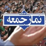 ماموستا قضایی: اتحاد و همدلی، مهم‌ترین نیاز امروز جامعه اسلامی است