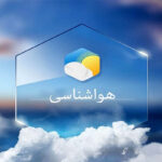ماندگاری هوای گرم در کهگیلویه و بویراحمد؛ دمای هوا به ۴۴ درجه رسید