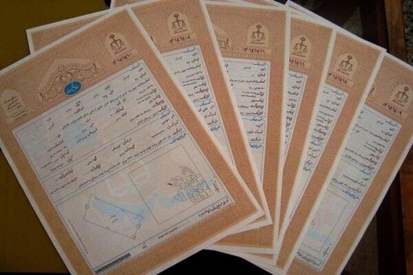  مروی: همه املاک فاقد سند بهزیستی خراسان جنوبی تعیین تکلیف شد