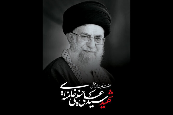 مسیر تشییع رهبر شهید انقلاب در مشهد اعلام شد