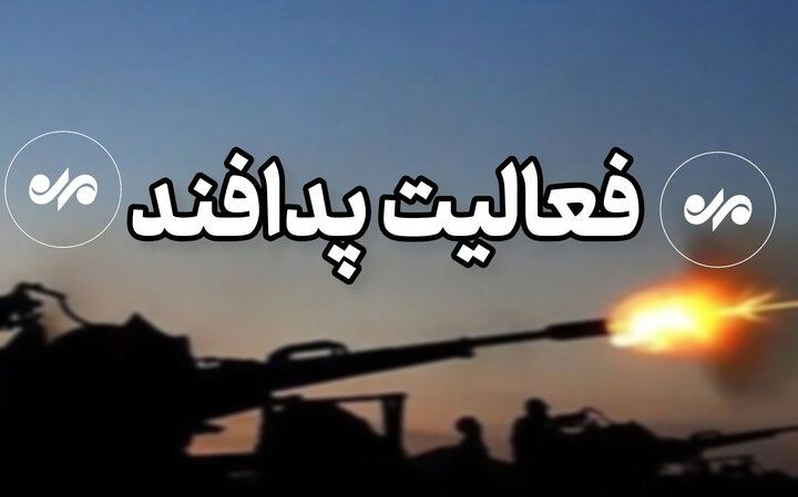 مشاهدات مردمی از شلیک موشک‌های پدافندی به جنگنده آمریکایی در بندرعباس