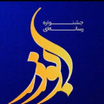 ملکی: جشنواره ابوذر بستری برای تقویت رسانه‌های متعهد است