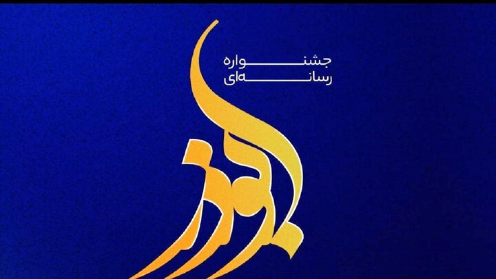 ملکی: جشنواره ابوذر بستری برای تقویت رسانه‌های متعهد است